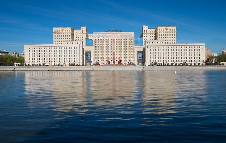 Министерство обороны Российской Федерации
